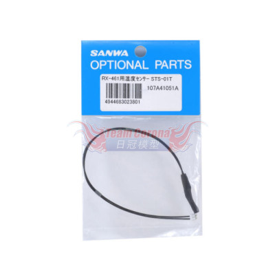 Sanwa/Airtronics STS-01T Temperature Sensor - 107A41051A